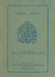 ahlul-kisaa_f