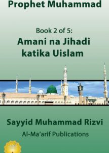 amani-na-jihadi-kalika-uislam_f