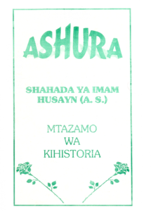 ashura-shahada-ya-imam-husayn-a-s-mtazamo-wa-kihistoria_f