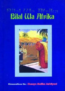 bilal-wa-afrika-na-maswahaba-wengine-wa-afrika-wa-mtukufu-mtume_f