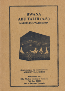 bwana-abu-talib-a-s-madhulumu-wa-historia_f