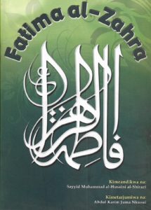 fatima-al-zahra_f
